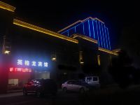 杭州英格龙宾馆 - 酒店外部