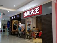 绍兴陆琴英公寓(车站北路分店) - 其他