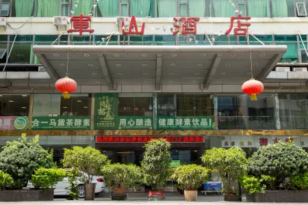 Junshan Hotel (Guangzhou Railway Station Sanyuanli Subway Station)