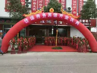 Cangxi Jiayun Business Hotel