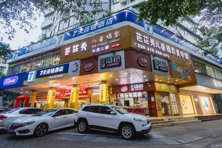 7days Inn (Huizhou West Lake East Station) Отели рядом с достопримечательностью «Yuanmiao Temple»