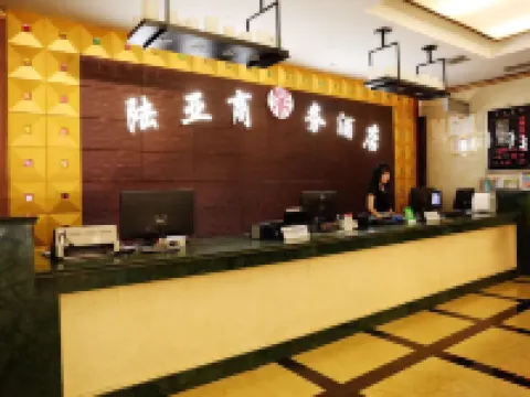 Luochuan Luya Business Hotel Hotels in Luochuan County