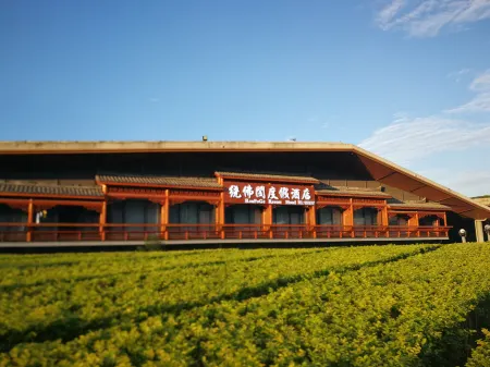 Raofoge Resort Hotel Отели рядом с достопримечательностью «Xixiang Pool (Bathing Elephant Pool)»