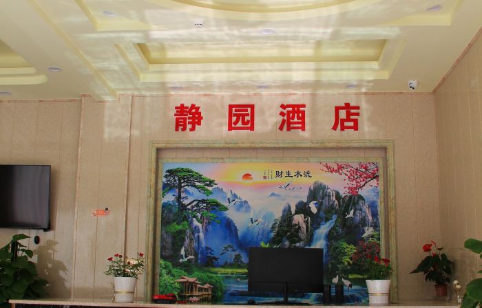 Luoji Mountain Jingyuan Hotel