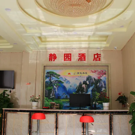 Luoji Mountain Jingyuan Hotel