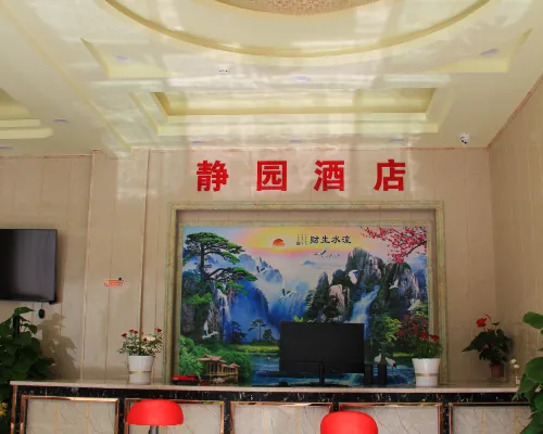 Luoji Mountain Jingyuan Hotel Hotels in Puge