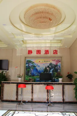 Luoji Mountain Jingyuan Hotel