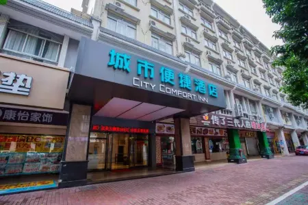Guiyuan Hotel (Foshan Lingnan Tiandi Oriental Plaza Branch)