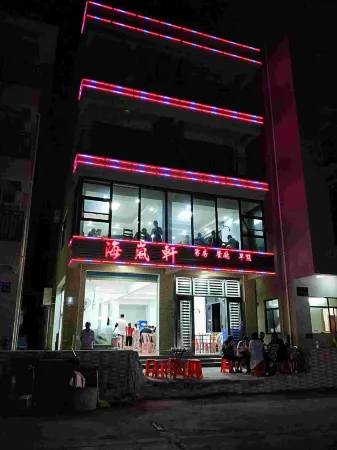 Hailanxuan Seaview Villa Отели рядом с достопримечательностью «Wang Fu Zhou»