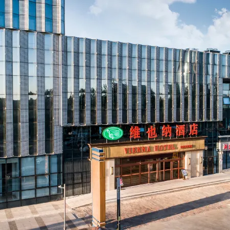 Vienna Hotel (Cangzhou Pearl Trade City Branch)