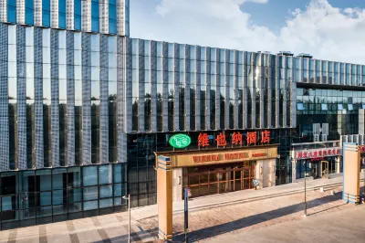 Vienna Hotel (Cangzhou Pearl Trade City Branch) Hôtels à proximité de : CPC Cangzhou Municipal Committee Party School
