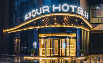 Atour Hotel (Suzhou New District MuduDayuncheng)