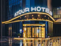 Atour Hotel (Suzhou New District MuduDayuncheng) Các khách sạn ở Khu đô thị mới ở Tô Châu