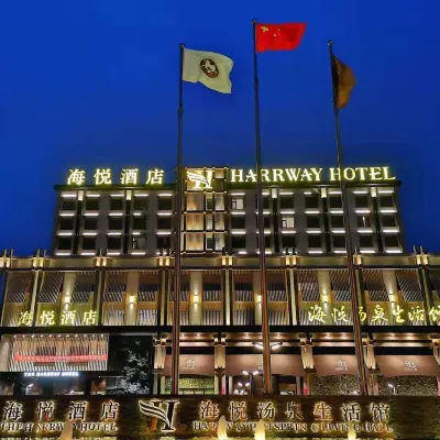 Harrway Hotel Hotels near Yingcheng Square