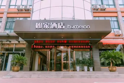 Homeinn (GE Yang Road, Ma'anshan) Hotels in Ma'anshan