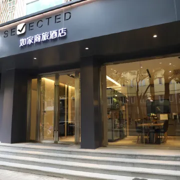 Homeinn Selected (Shanghai Wujiaochang University of Technology Yingkou Road Campus) Отели рядом с достопримечательностью «Янпу»