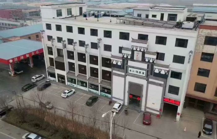 Shangjia Hotel