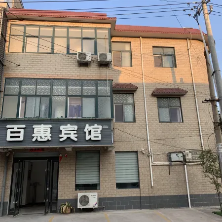 Qinyang Baihui Hotel