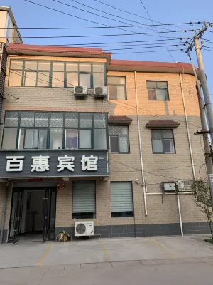 Qinyang Baihui Hotel Hotel dekat Huai Fu Dinosaur Park
