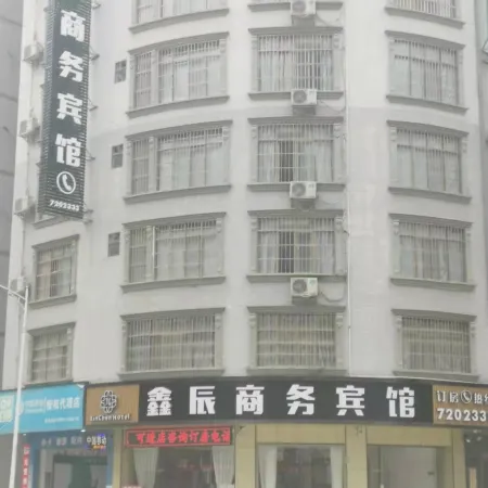 XIN CHEN HOTEL