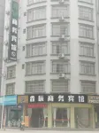 XIN  CHEN HOTEL
