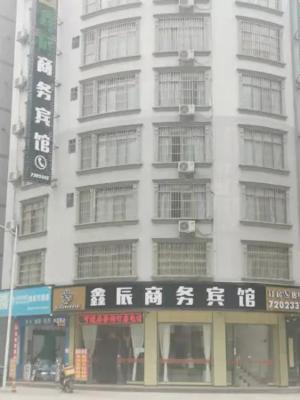 XIN  CHEN HOTEL