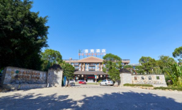 Xiyu Yuanquan Meishi Spa Hotel