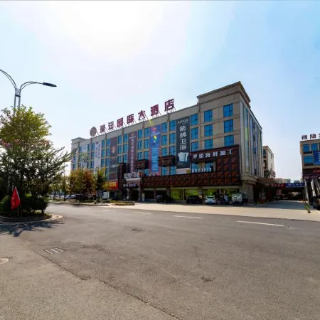 Ruifeng International Hotel