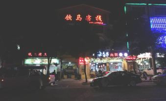 Xichang Yinma Inn