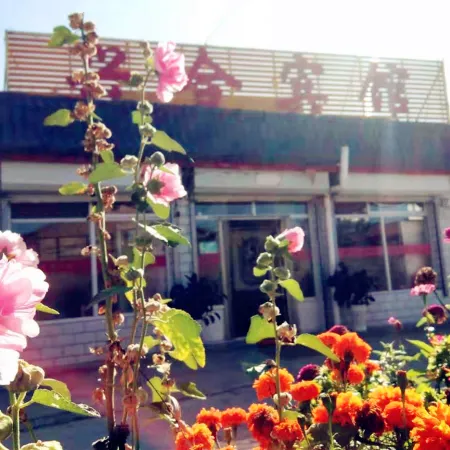 XINGHE HOTEL