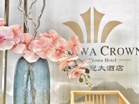 龙岩万华皇冠大酒店 - 公共区域