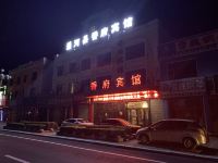 通河香府宾馆 - 酒店外部