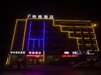 格雅酒店(青阳九华山风景区店)