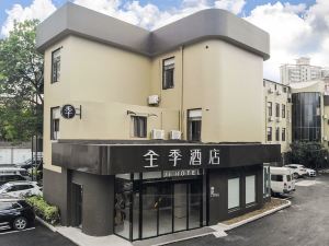 全季酒店（上海南站華東理工大學店）