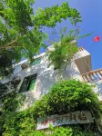 Wanning Wuyiqi Homestay