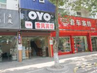 OYO衢州雪凤宾馆 - 酒店外部