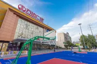 City Comfort Inn Huanggang Guibinlou