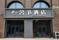 Zibo Sheyu Hotel (Shandong University of Technology Crystal Street) Hotels near Shandong University of Technology