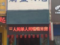 临汾钟楼宾馆 - 酒店外部