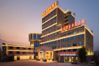 Vienna International Hotel(Jieyang High Speed Rail Station Branch) Hotels in der Nähe von Linshicheng City Passenger Transport Terminal