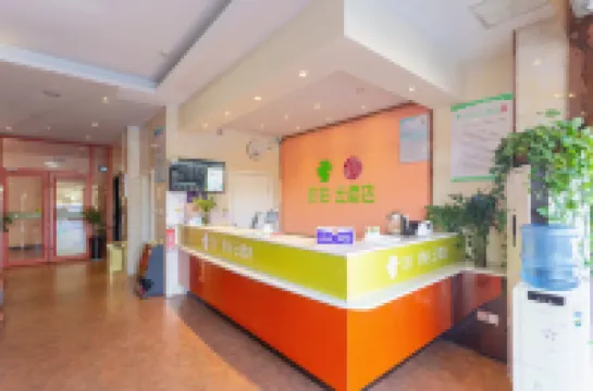 Home Inn Pebble Hotel (Linyi Yihe Road South Long-distance Passenger Transport Station)