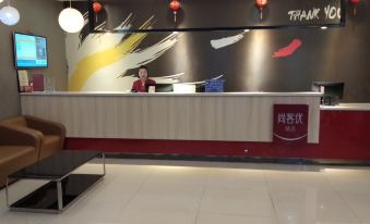 Shangkeyou Select Hotel (Ganquan North Railway Station Shop)