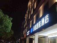 万信慧选酒店(上海野生动物园店)