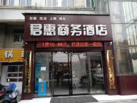 三门峡君惠商务酒店