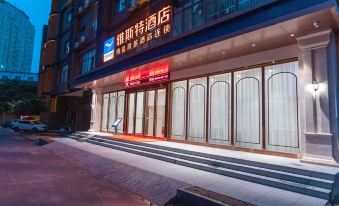 Yeste Hotel (Qinzhou Bay Square)