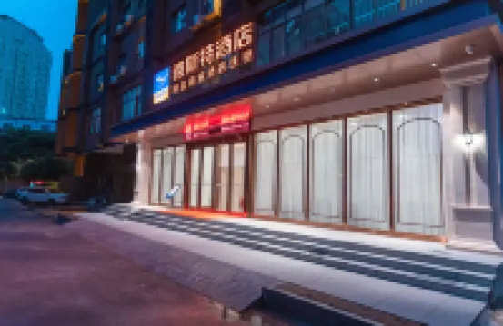 Yeste Hotel (Qinzhou Bay Square) Hotels in Qinzhou