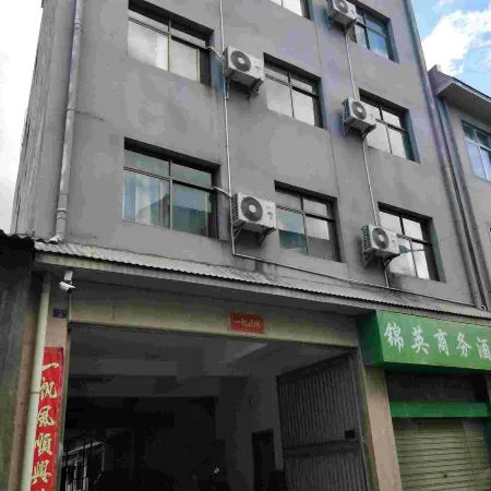 Jinying Shangwu Hotel