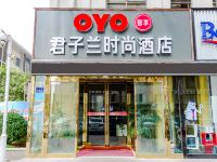 OYO郑州君子兰时尚酒店