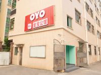 OYO中山金宝公馆 - 酒店外部