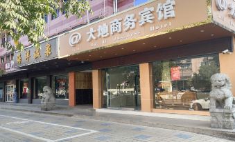 Xuancheng Dadi Business Hotel